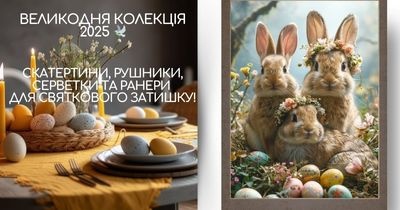 Пасха 25.03.2025